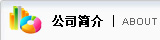 英國輔導
