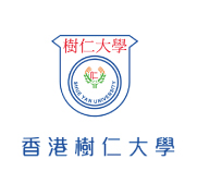 香港樹仁大學 香港樹仁大學