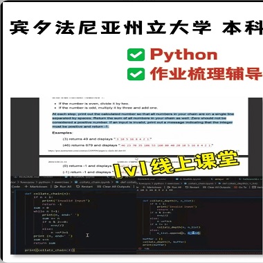 美國計算機科學本科