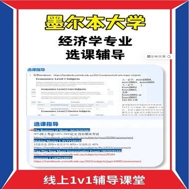 曼徹斯特大學自然科學本科